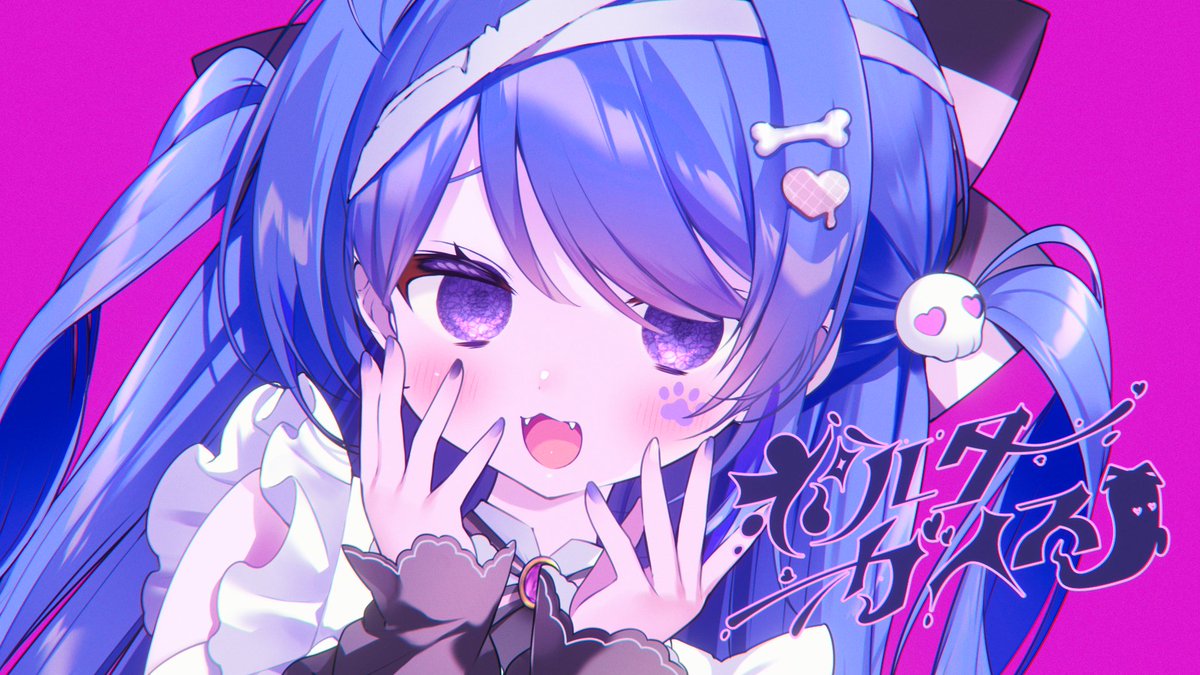 ポルターガイスト / Kai #cover Full :