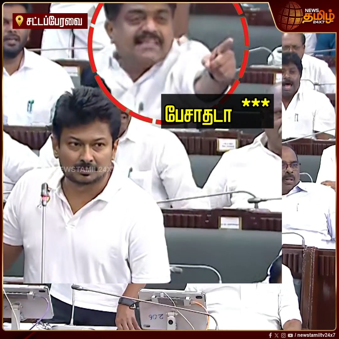 ரவுடி தனம் செயும் திமுக எம் எல் ஏ