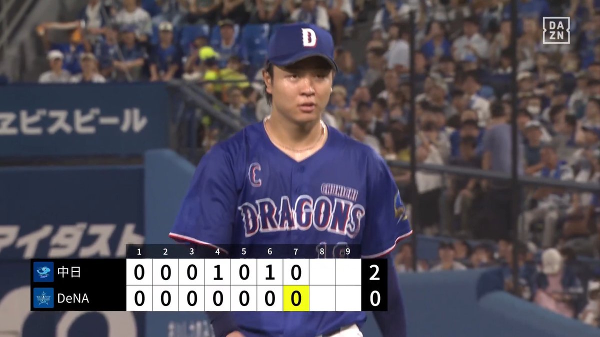ノーノー継続中 髙橋宏斗 四球後も崩れず 7回まで無安打無失点 ⚾️DeNA×中日 #dragons #だったらDAZN