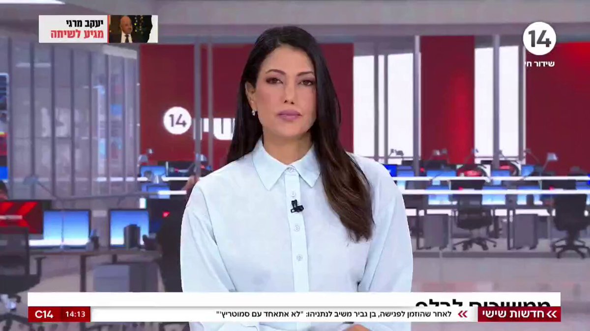 הצנזורה אסרה לפרסם את מיקומו של יאיר נתניהו מחשש ביטחוני - ב-12 ובתקשורת השמאל בחרו ללעוג למשפחה ולחשוף היכן הוא מתגורר #חדשות_שישי ליטל שמש - Lital Shemesh