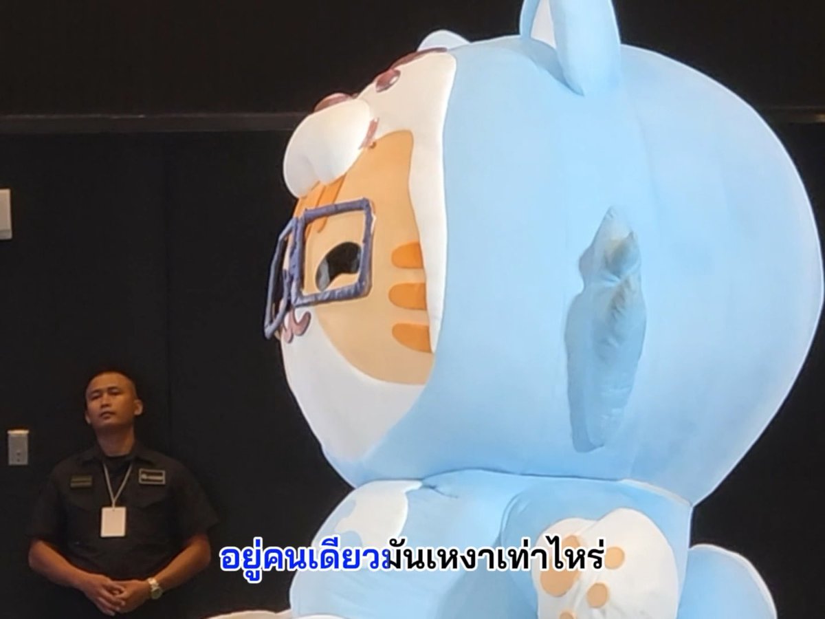 อยุ่คนเดียวมันเหงาเท่าไหร่ ดีกว่าคนจัยร้ายเข้ามา มาทำหั้ยเจ็บ หั้ยมีน้ำตา หั้ยผิดหวังฟรี ๆ 🥹 ขอเวลาไปหาคนมะจัยร้ายในคอนเสิร์ต Born to be NuNew Concert ทิ่อิมแพค อารีนา 31 ตุลาดีก่าา มีแต่คนน่ารัก กดบัตร 12 กันยานิ😌🫶🏻 #BabyNongZon #ไข่เจ๋งซน #NuNew2ndConcert