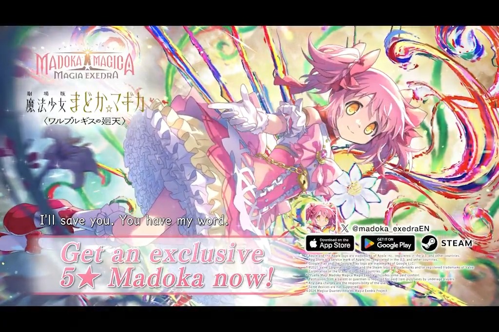 Exclusive New 5★ Kioku Madoka Kaname (Walpurgisnacht Rising) Arrives!🗝️ ✦•┈┈┈┈┈•✶• ┈┈┈┈┈•✦ One available as a gift as part of the Walpurgisnacht Rising Campaign!🎁 Plus, at 100 points on the bonus gauge, get a bonus draw where the featured Kioku have a 60% draw rate!✨️ Beginning 8/28 (Fri) 22:00 (UTC+9)! * The Kioku special attack animations are original content created for Magia Exedra. #madoka_exedra