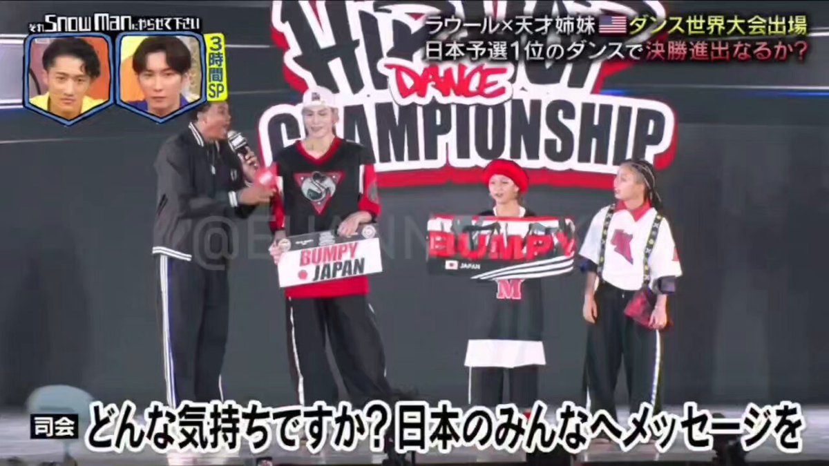 ラウールの英語インタビュー最高✨🤍
