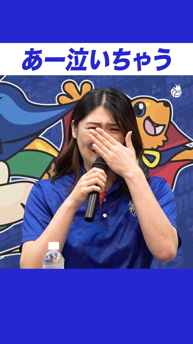 「あー泣いちゃう」 埼玉上尾で出会った人たちは、かけがえのない財産 思わず涙も…🥹 #黒後愛 #埼玉上尾メディックス #バレーボール #バレーボールキング