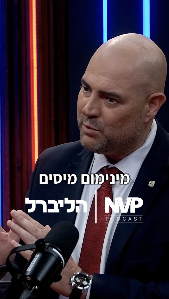 הימין מאמין שהמדינה - כל מדינה - טיפשה, והפרט חכם; השמאל מאמין שהמדינה חכמה והפרט טיפש. מתוך הפודקאסט ״הליברל״ עם דרור רפאל :