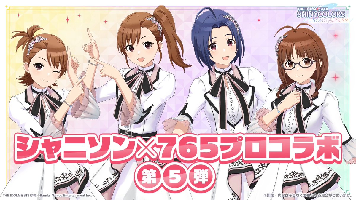 . ⋆ 𓆩✧𓆪 𓆩✧𓆪 ⋆ . ▆▓▆▒▇▓▆▒▇▓▆▒▓▆▓▆▓▆▒▓▆▓▆ #双海亜美_双海真美_twinlive #三浦あずさ_秋月律子_twinlive