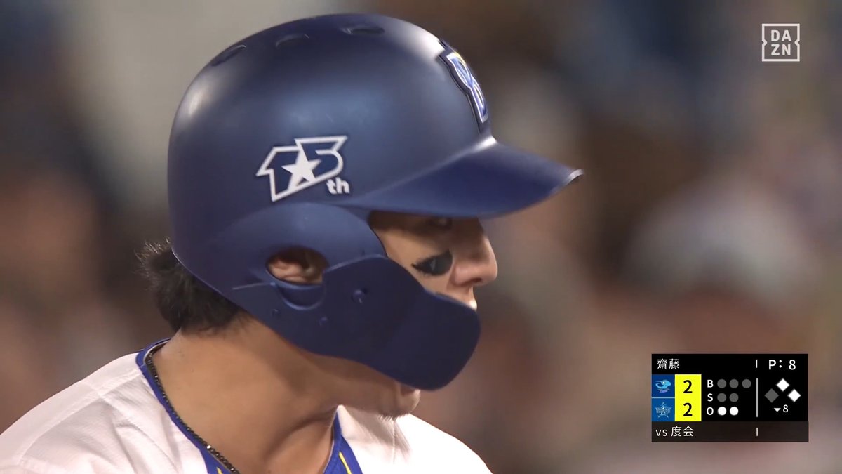 天才打者の真骨頂 度会隆輝 値千金の一打 試合を振り出しに戻すタイムリー ⚾️DeNA×中日 #baystars #だったらDAZN