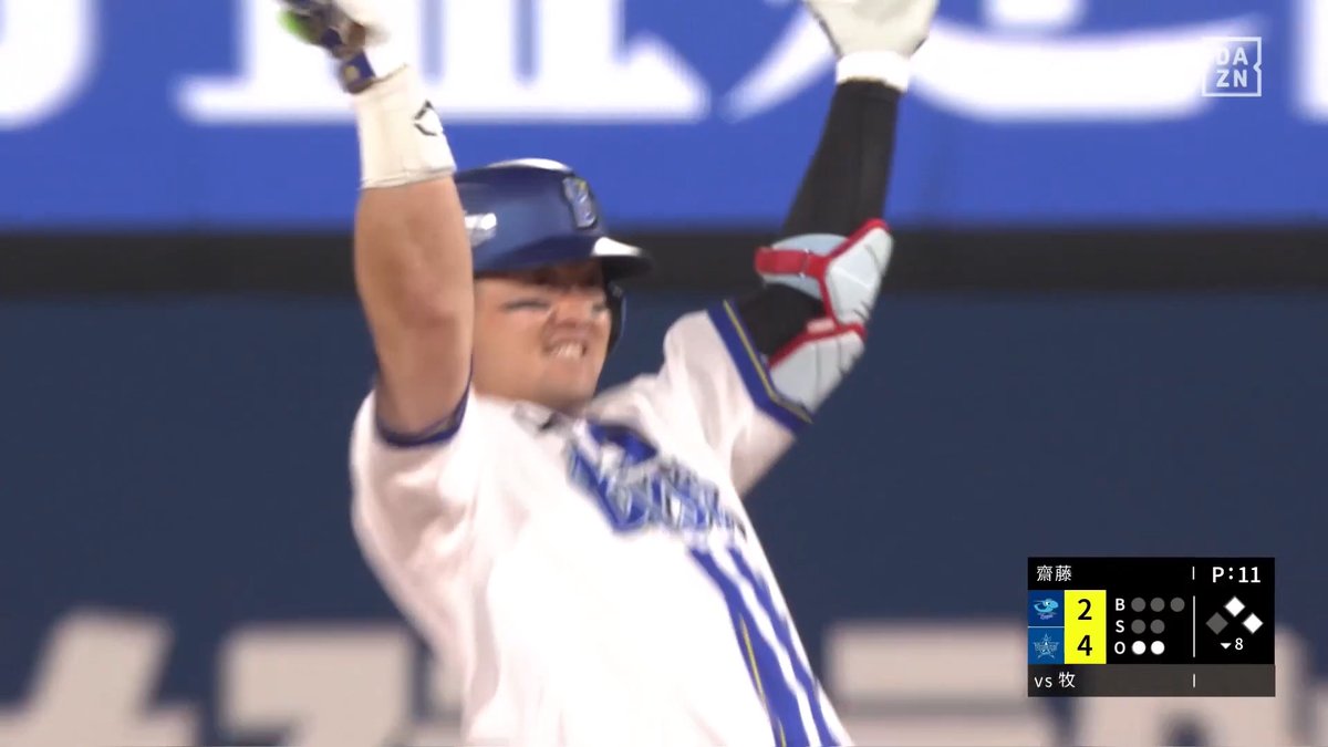 一気呵成 牧秀悟 逆転の一打 ベイスターズ 8回裏の4得点 ⚾️DeNA×中日 #baystars #だったらDAZN