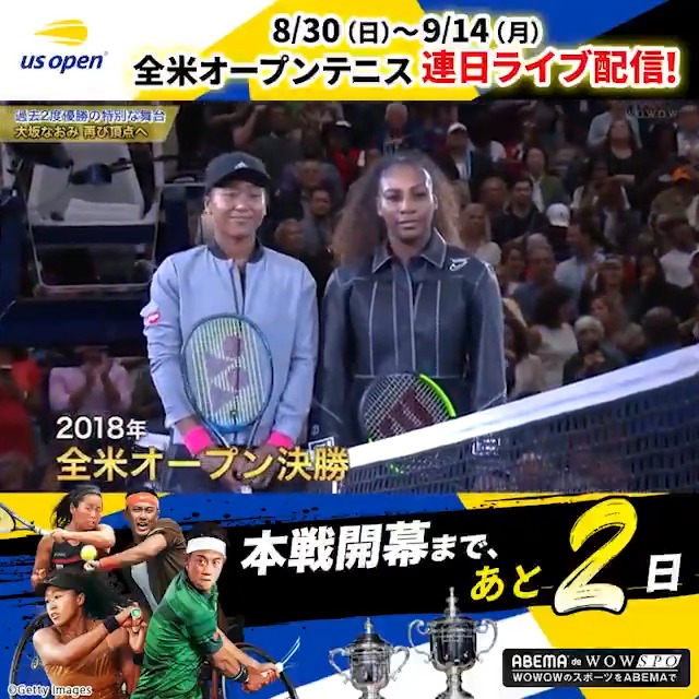 \ 再び、あの舞台へ。 / #大坂なおみ が全米オープン初優勝🏆 あの日、世界の頂点に立った。 そして2026年―― 再びニューヨークへ🇺🇸 🎾#全米オープン 本戦まで2️⃣日 🗓️8/30(日)〜9/14(月) 📺ABEMAでWOWSPOを楽しもう