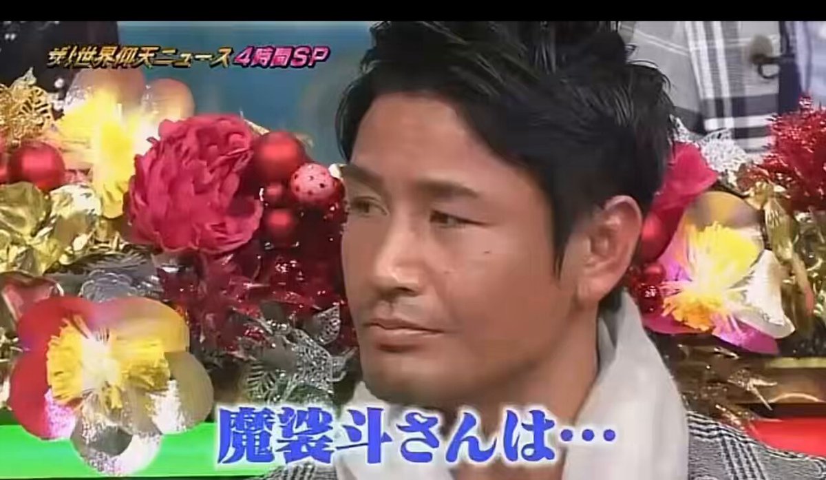 #魔裟斗 #山本KID徳郁 #K1 魔裟斗が山本KIDさんを「戦友」 と呼ぶ理由、この動画に全部ある。