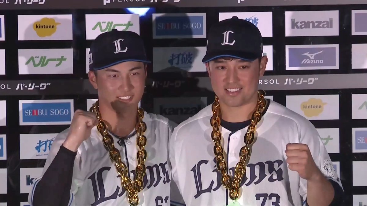 ／ 8/28 ヒーローインタビュー⚾️ ＼ 埼玉西武 林安可 選手 長谷川信哉 選手✨