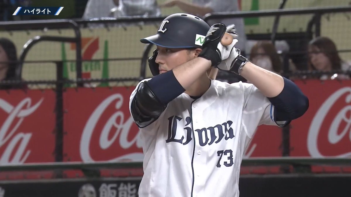 ／ 8/28 試合ハイライト⚾️ ＼ 埼玉西武🆚東北楽天