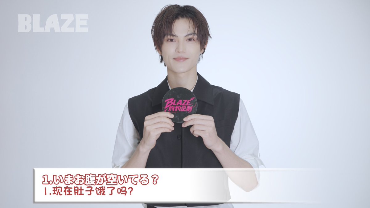 「BLAZE」8月号表紙公開|#簡秀吉 簡秀吉 GAME TIME🕹️ ❤️🔥雑誌の予約販売がついにスタート❤️🔥 📢販売ページはこちら📢 🌡️直筆抽選イベントは9月10日午前1時に終了(世界共通イベント) 【🌍公式販売サイト🔗 공식 판매 사이트】 A/B/C.VER⬇️ D.VER FULL SET⬇️ 🚨 日本、한국、香港、澳門、Singapore、Malaysia、ประเทศไทย、Indonesia、Philippines ⬆️➡️ ご自宅まで直送 / 자택 직배송 / Direct home delivery #仮面ライダーギーツ #修学旅行で仲良くないグループに入りました #ドラマ修学旅行 #칸히데요시 #KanHideyoshi