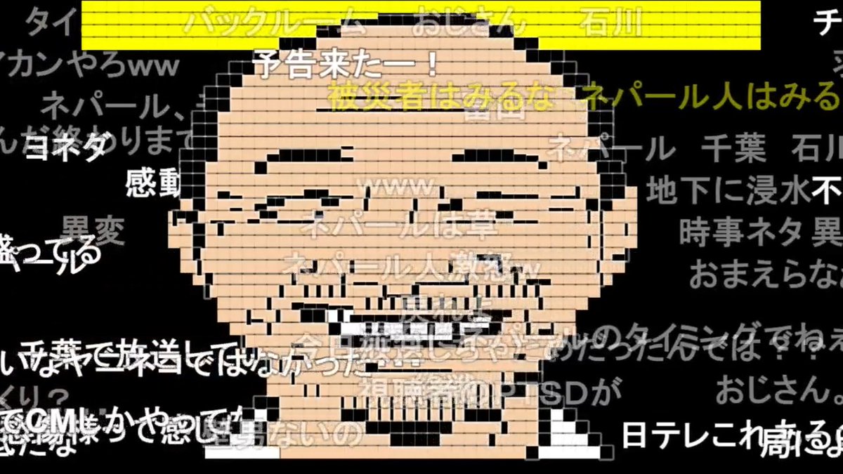 映画『8番出口』ニコニコ実況におじさんのコメントアート職人も登場 ▼金曜ロードショーで地上波初放送 二宮和也主演、"歩く男"は河内大和が演じ、 監督・脚本は川村元気監督が務めた。 #金曜ロードショー #8番出口