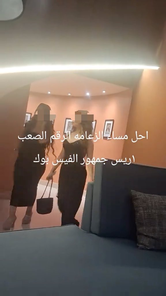 فى شخص معتوه شغال فى فندق بيصور السيدات خلسة و غالبا الفندق هو سوفيتيل الجزيرة Sofitel El Gezirah فى مصر حسب ما عرفت من التعليقات وبينشر الفديوهات على حسابه فى تيك توك ، اتمني نشوفه قريب على صفحة الداخلية واتمني إدارة الفندق تشوف شغلها معاه حفاظا على سمعة الفندق وحماية خصوصية النزلاء