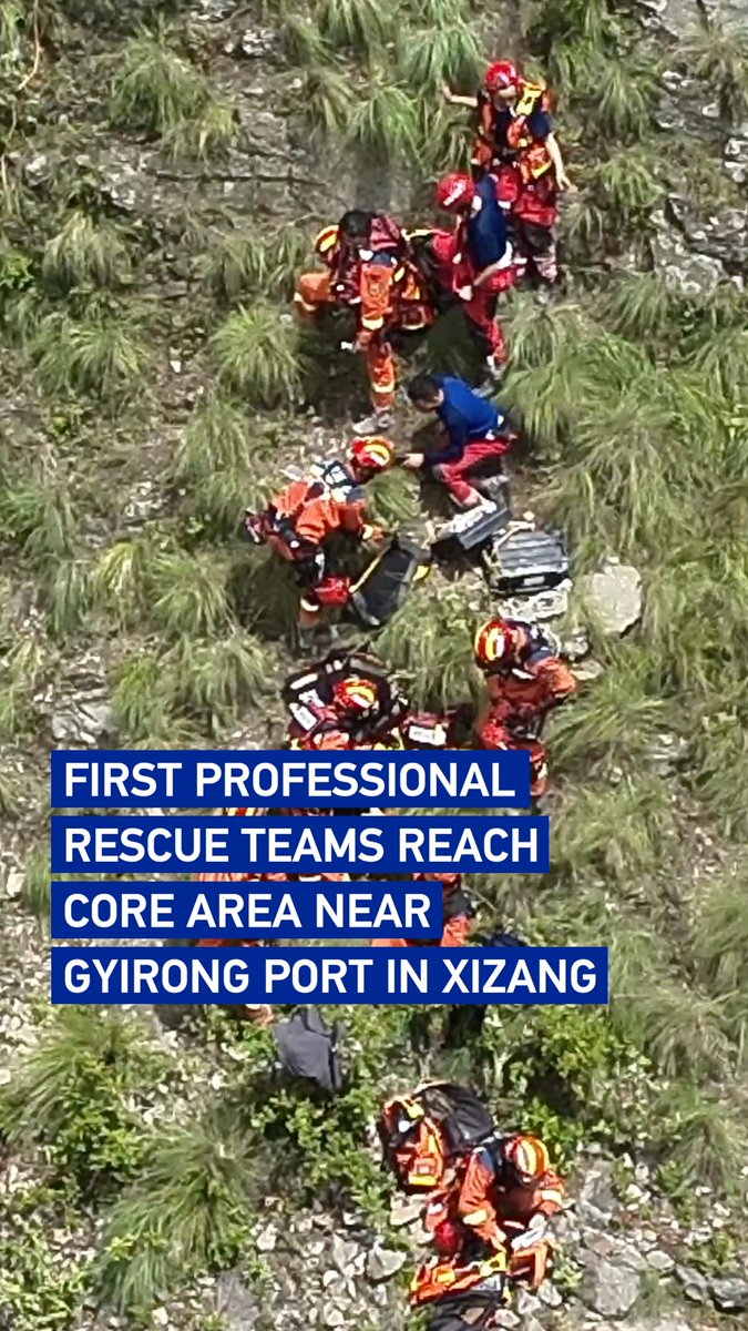First professional rescue teams reach core area near Gyirong Port in Xizang at around 4:30 p.m. on August 28.
