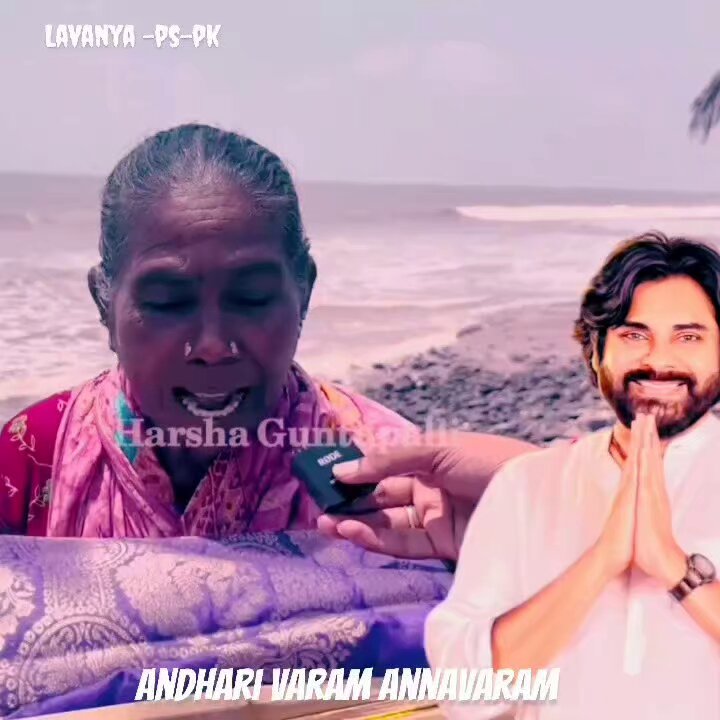 పిఠాపురం పెద్ద కొడుకు 🥺🙏 Pawan Kalyan