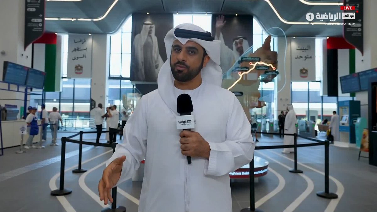 فريق الظفرة يصبح أول نادٍ في دورينا ينتقل لخوض مباراة في الدوري عبر قطار الاتحاد 🚆🇦🇪 كاميرا برنامج #Full_Time ترصد هذه اللحظات التاريخية في تقرير خاص 🎥 #دوري_أدنوك_للمحترفين