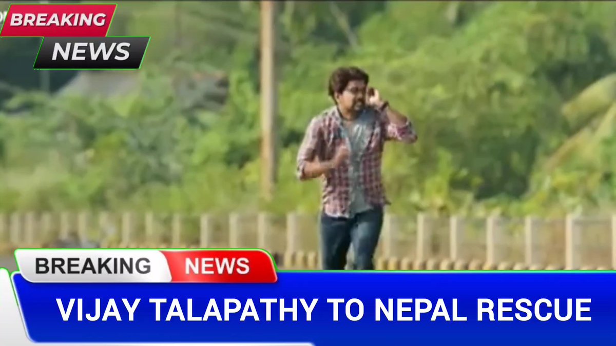 नेपाली बाढीमा फसेका बालबालिकाको उद्धार गर्दै विजय थलालापाठी #IndiaToday #MoodOfTheNation #Vijay #TamilNaduPolitics