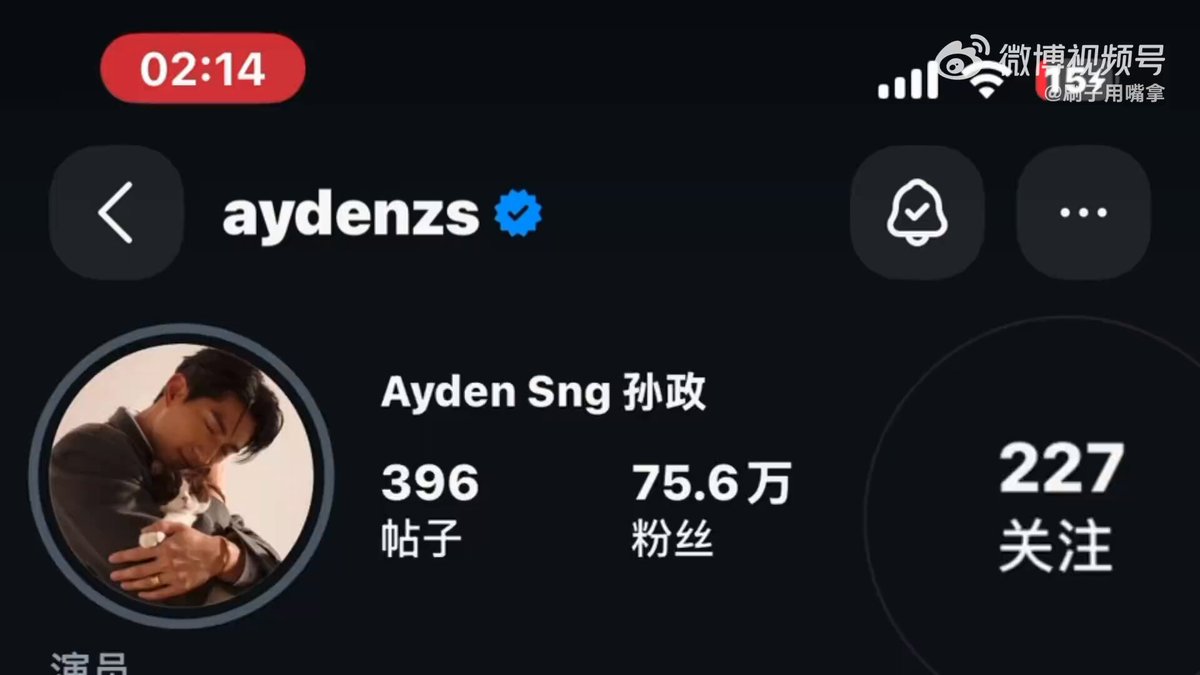 Literally be unfollowing people (massively) at 1-2 AM just to get your bf birthday as your following numbers... nobody is doing it like him 😭 #aylio #政瞳