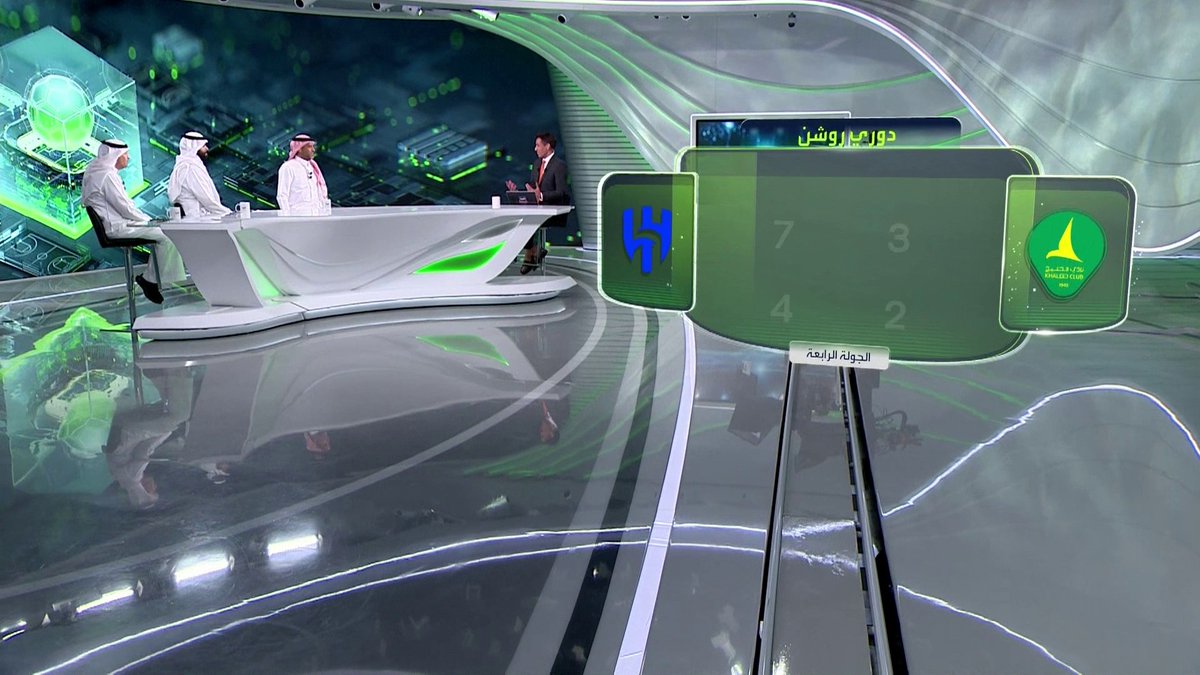 هل سيلعب سالم الدوسري في وجود سامرفيل ومارتينيلي؟.. أحمد الفريدي وعادل البطي وعبده عطيف يجيبون خلال حديثهما لـ #في_المرمى 📺 شاهدوا الحلقة الكاملة من هنا: