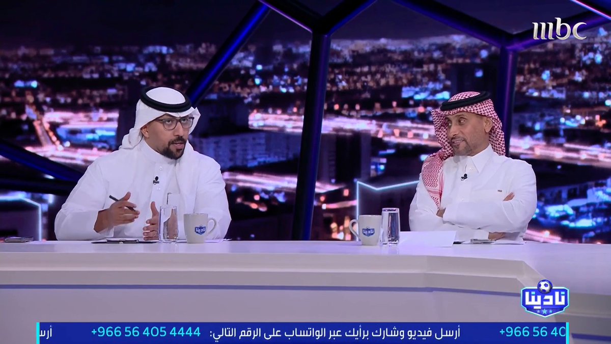 متعب الهزاع: النصر أعار دوران.. بس نونيز جالس فالبيت ما يلعب وقيمته 55 مليون يورو سامي الجابر: نونيز راح للدرعية متعب الهزاع: بس الهلال يتحمل رواتب نونيز مع الدرعية مجاناً على MBC شاهد برنامج #نادينا يوميا الساعة 11:00 مساءً بتوقيت السعودية على #MBC1 لمتابعة البث المباشر