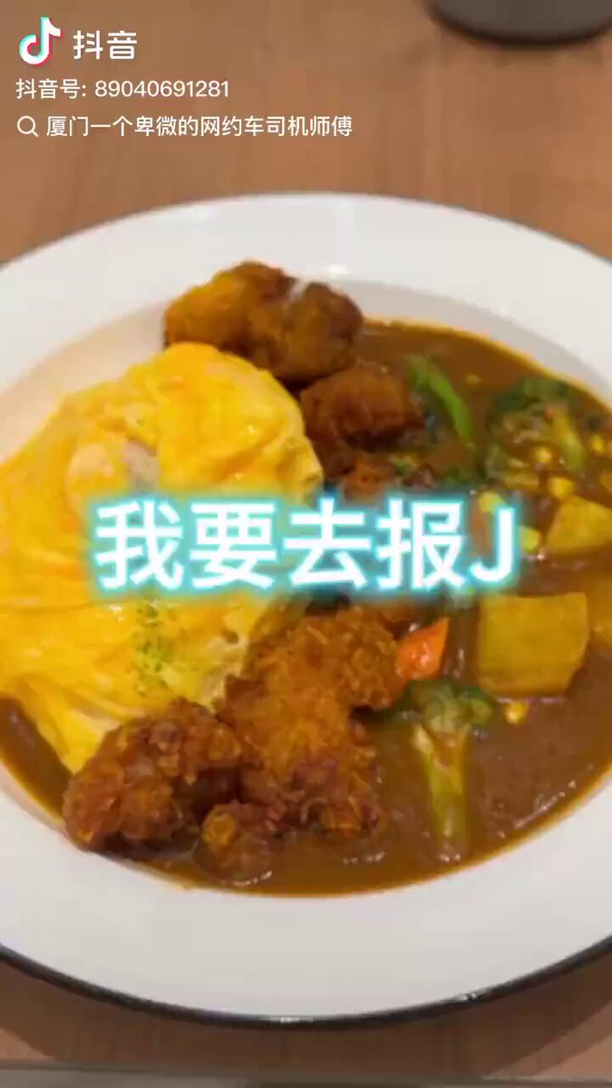 8月27日，一名网约车司机发视频称，自己前一天接到两名从洗浴店出来的男性乘客，对方上车后询问其是否知道厦门“嫖娼的地方”，在司机回答“不知道”后，两人反复嘲讽：“你一个男的怎么能不嫖娼？你还是个男的吗？” 司机称，自己一路正常提供服务，却因“不知道嫖娼场所”遭到言语羞辱，事后决定前往派出所报警。他在视频中反问：“难道作为男人，没有去过那种场所就不是男人吗？”