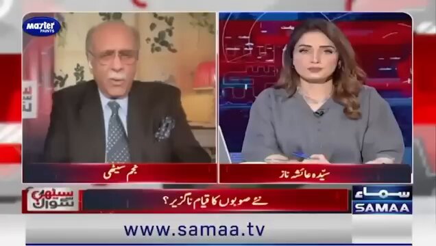 وقتاً فوقتاً کھڑا ہوتا رہا ہے، اور پھر شدید طریقے سے کھڑا ہوگیا ہے کیا بات ہے کہ یہ کھڑا ہوتا ہے پھر رہ جاتا ہے کھڑا ہوتا ہے پھر رہ جاتا ہے کھڑا کیوں ہوتا ہے اور کون اسکو کھڑا کرتا ہے تو کیا اسمیں کوئی صداقت بھی ہے جان ہے اسمیں، پانی ہے اسمیں یا نہیں! یہ ہو کیا رہا ہے یہاں 🤦