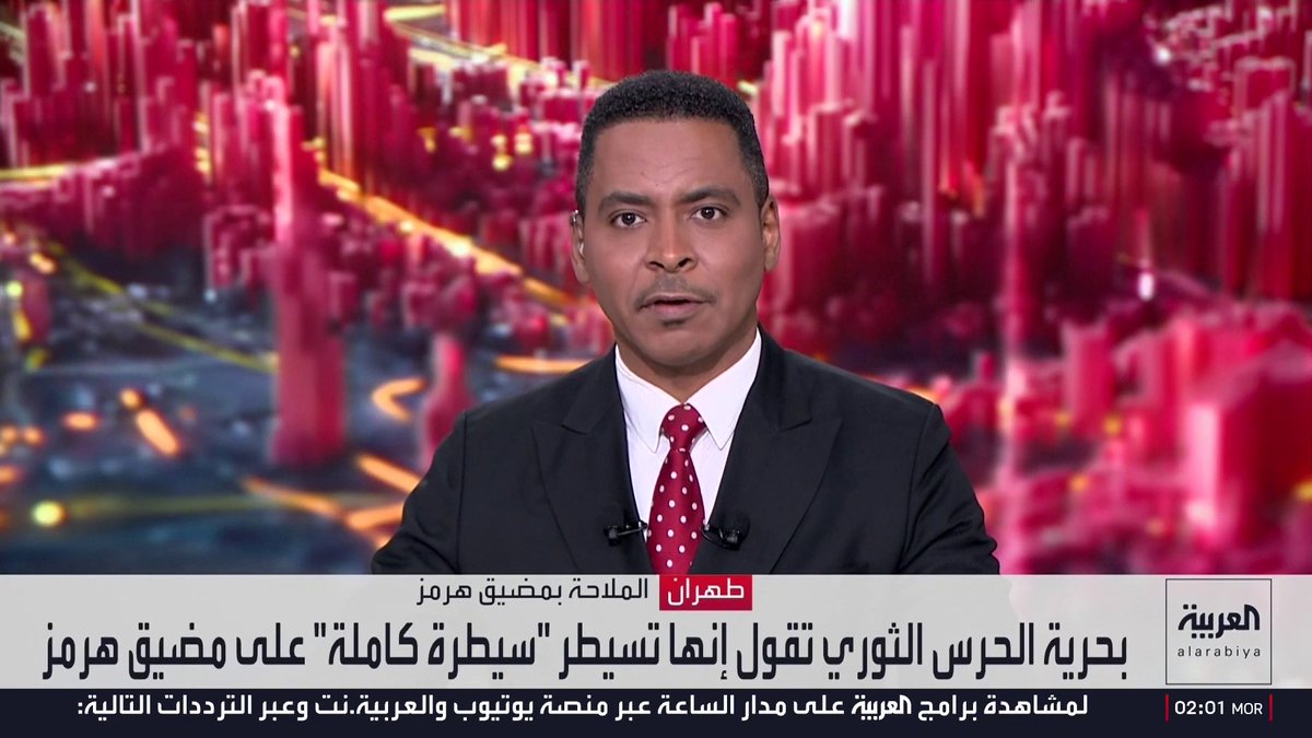 بحرية الحرس الثوري تقول إنها تسيطر "سيطرة كاملة" على مضيق هرمز