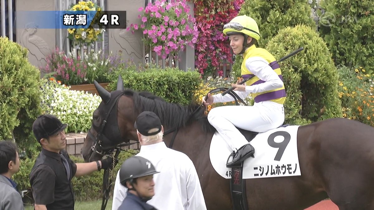 【お久しぶり!】 新潟4Rのニシノムホウモノに騎乗のM.ミシェル騎手🏇 JRAのレースでの騎乗は2024年12月7日以来となります。