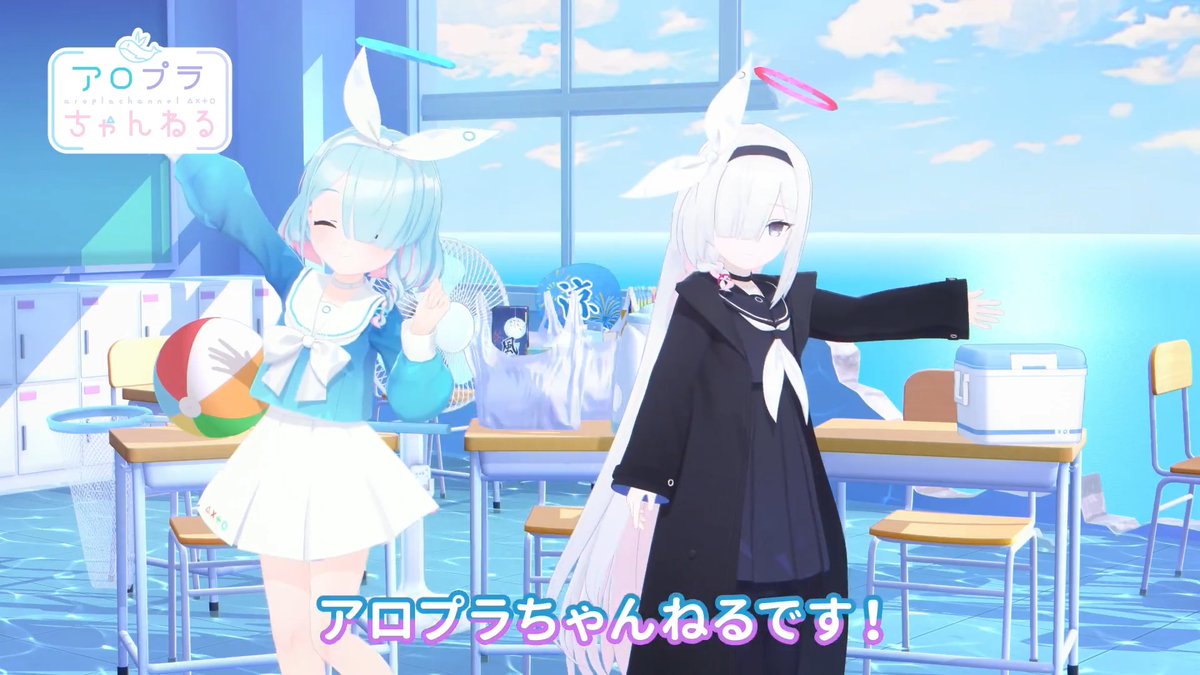 【#アロプラちゃんねる】 先生、こんにちは!アロプラちゃんねるのお時間です! 8月も末、夏の終わりが近づいてきました。 先生は夏の間にやり残したことはありませんか? もしあるなら、今のうちにやり尽くしてしまいましょう! #ブルアカ