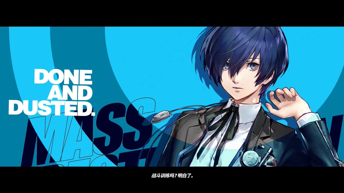 【大陸版アークナイツ】ペルソナ3 リロード コラボ //結城 理 - Makoto Yuki ★６特殊：傀儡師 - Dollkeeper CV_石田彰 PV: