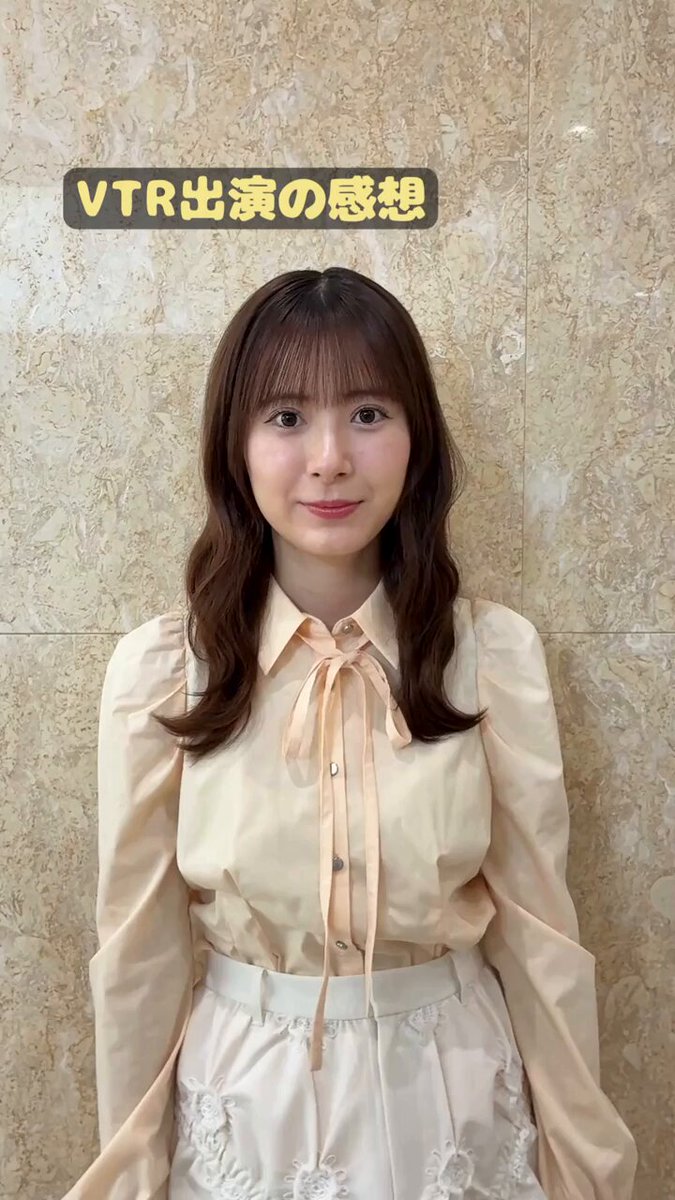 ⚖️━━━━━━━━━━━━━━━━⚖️ ９月１日（火）よる７時～ ▶▶ 世界のありえな違法クイズ ◀◀ ⚖️━━━━━━━━━━━━━━━━⚖️ 癖が強い登場人物だらけのドラマに出演！ ＃生田衣梨奈 さんから VTR出演後のメッセージを いただきました🎤✨ ＃ありえな違法クイズ