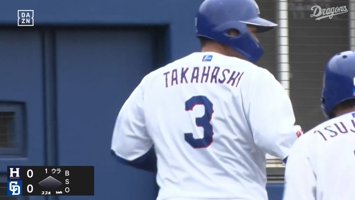 甘い球を完璧に捉えた 美しい軌道を描きライトスタンド 高橋周平 ファーム第3号ホームラン ⚾️中日×ハヤテ（ファーム） #イージースポーツ #dragons #だったらDAZN