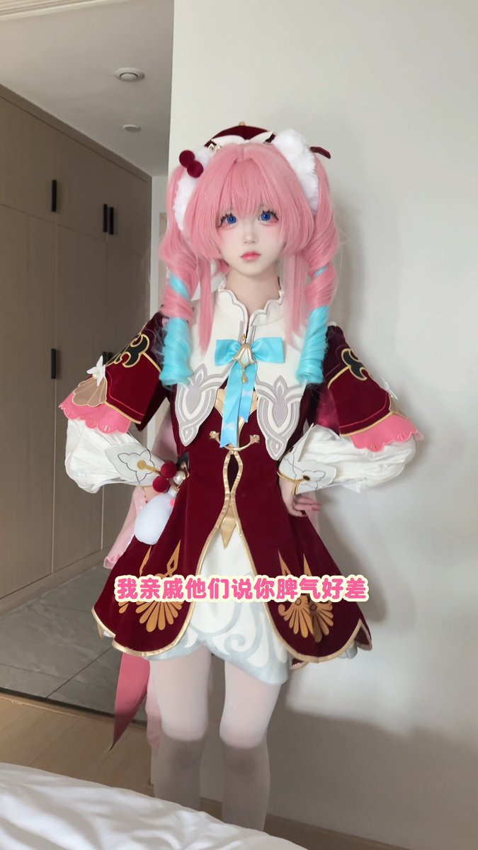 我们四川的女孩子脾气最好了 #风堇 #Hyacine #cosplay #崩坏星穹铁道 #HonkaiStarRail