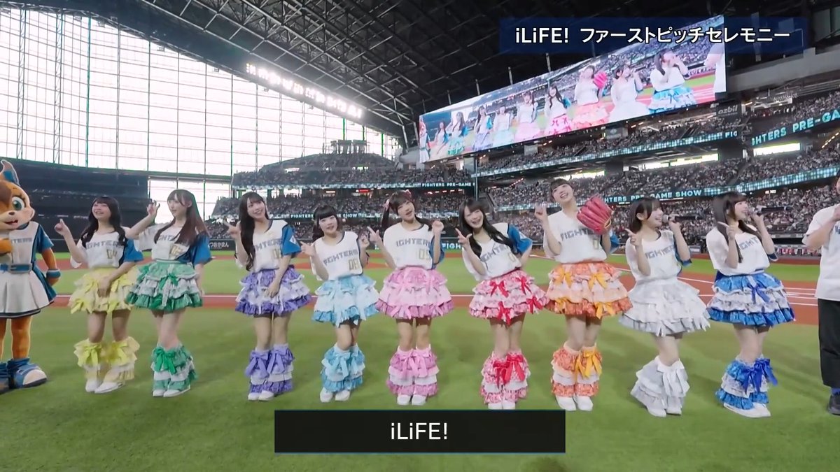 iLiFE! 小熊まむさんによる ファーストピッチ🐻🧡 #lovefighters iLiFE!【あいらいふ】