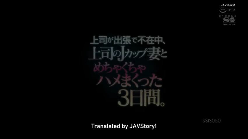 Rara Anzai [JAV Subtitle Indo] SSIS-050 - Genjot Istri Boss 3 Hari Full Server Thailand Golbos |