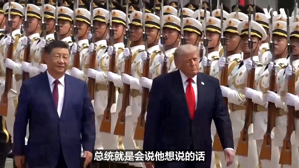 特朗普与习近平举行峰会，是否会让台湾成为美中谈判的筹码？前美国助理国务卿史达伟(David Stilwell)对美国之音表示，特朗普对习近平的恭维更多是一种谈判策略，峰会言辞不应被简单解读为美国对台政策转向。 更多内容：