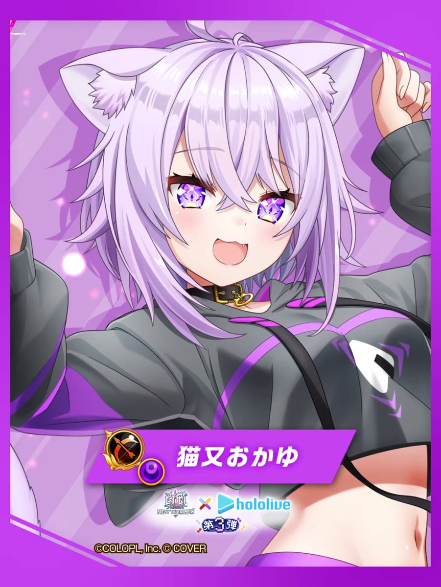 🍙猫耳のVTuber 猫又おかゆ 闇属性の【ロックシューター】で登場にゃ(ฅ'ω'ฅ) スキル1で「もぐもぐタヌキ」と 「おにぎりゃー砲台」が登場! 「おにぎりゃー」は小型の敵を押し出すぞ! スキル2はおにぎりを投げる攻撃! 敵との距離が遠いほど攻撃範囲がアップ! #白猫プロジェクト