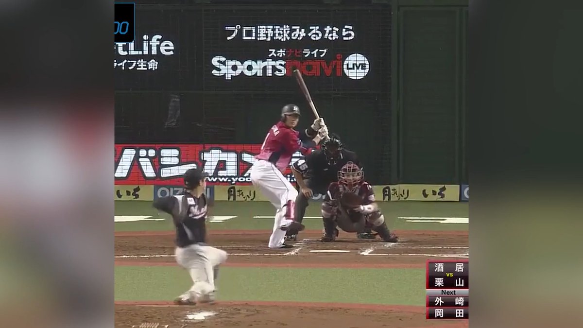 【特別企画】 8/30(日)12:00よりパーソル パ・リーグTV YouTubeにて「栗山巧 約5時間 1,000安打集」をプレミア公開✨ 👇YouTube企画「栗山巧 約5時間 1,000安打集」はこちら