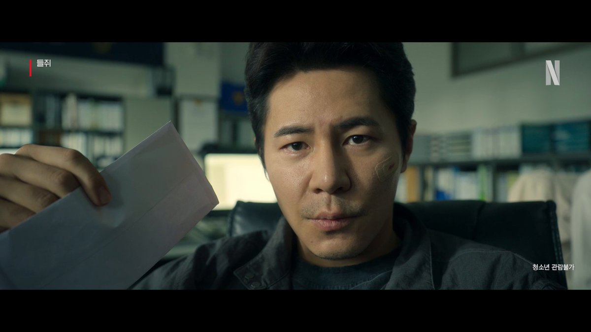 까칠선배와 아방후배의 조합 <들쥐>, 절찬 스트리밍 중. 오직 넷플릭스에서.