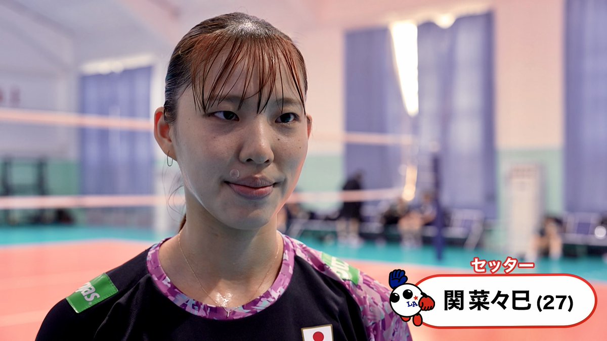 🎤試合前インタビュー🎤 「頭脳明セキ ナナミイロのトス」関菜々巳選手に聞きました! ⚡️準決勝⚡️ 日本 🆚 タイ 📺地上波・フジテレビ系列でこのあと5時45分から放送!📺 📱TVerで無料配信💻 #アジア選手権 #バレーボール女子日本代表
