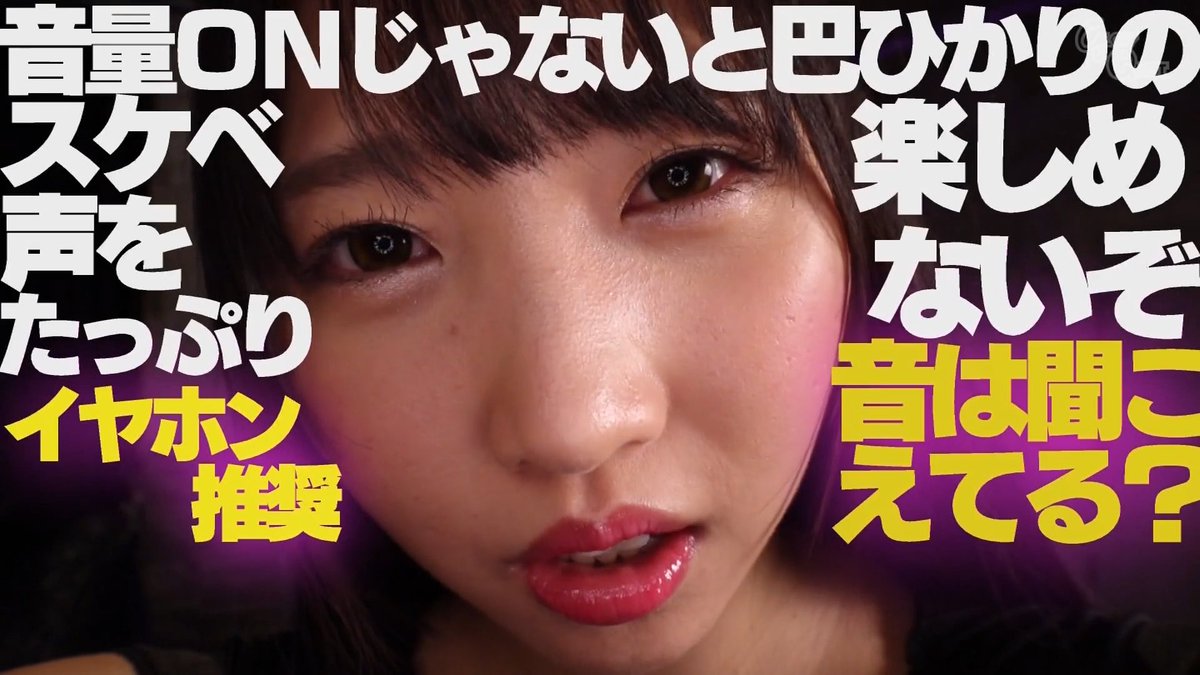 ひかりちゃん可愛すぎるでしょ💢