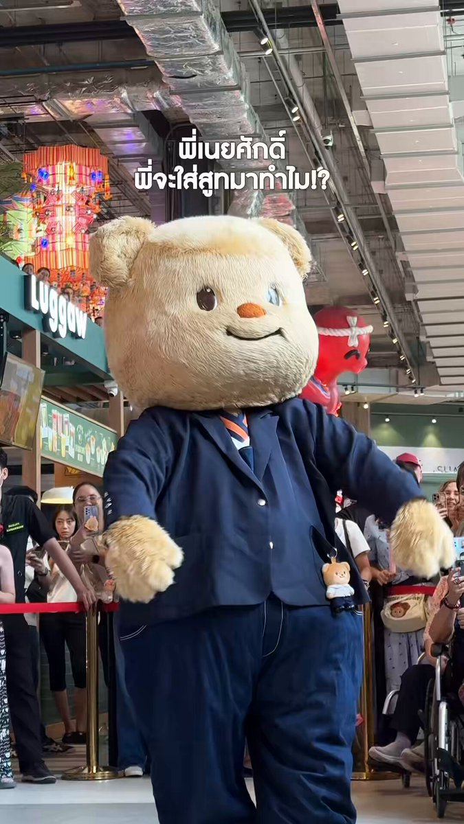 พี่ชาวี พี่จะใส่สูทมาทำไม!? Butterbear.th #Butterbear #ด้อมน้องเนย #EMDISTRICT #EMSPHERE