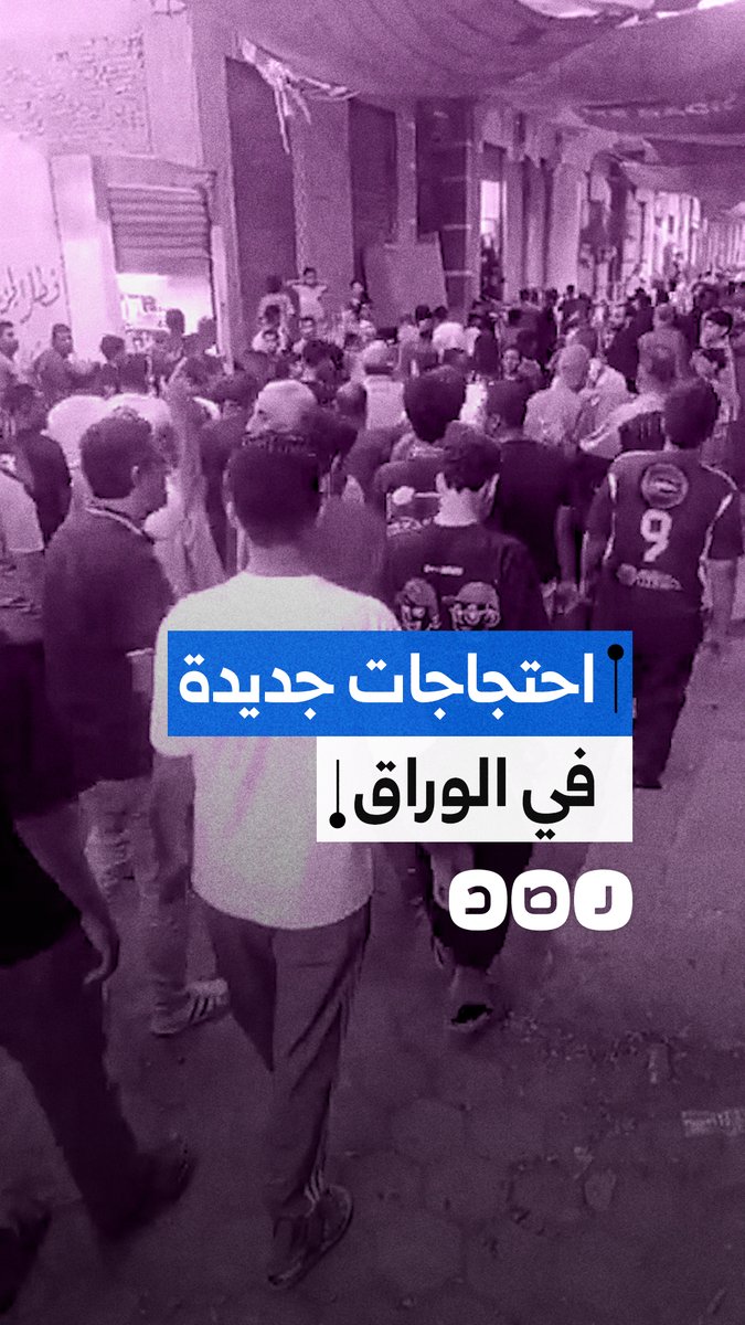"مش هنسيب أرضنا".. مظاهرات غاضبة في جزيرة الوراق ضد التهجير