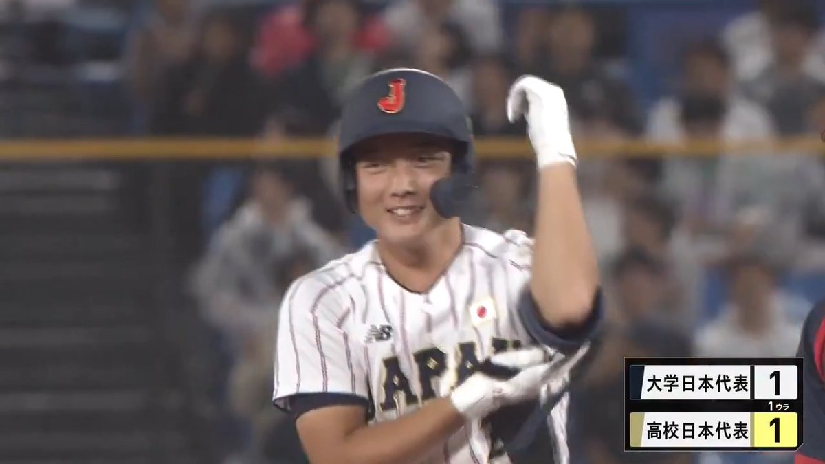 ◤侍ジャパンU-18壮行試合◢ 高校日本代表 × 大学日本代表 高校日本代表がすぐさま反撃 山田(智弁和歌山)のタイムリーツーベース! 🔻 #バーチャル高校野球 でライブ配信中!