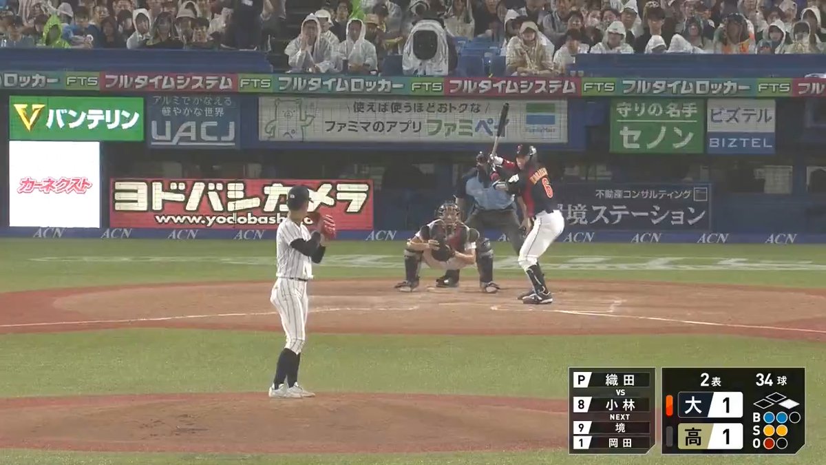 ◤侍ジャパンU-18壮行試合◢ 高校日本代表 × 大学日本代表 大学日本代表の2ランホームラン! すぐさまリードを取り戻す 🔻 #バーチャル高校野球 でライブ配信中!