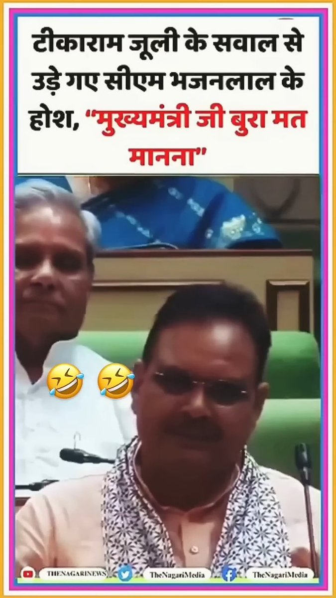 तूने बताया नहीं, तुझे मुख्यमंत्री किसने बनाया? 😂 और तू मान ले, बुरा… चड्डी गैंग को हम छोड़ेंगे नहीं।