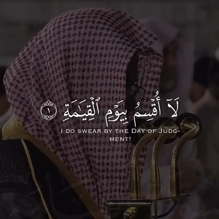 Surah Al Qiyamah— Sh. Shuraim❤️