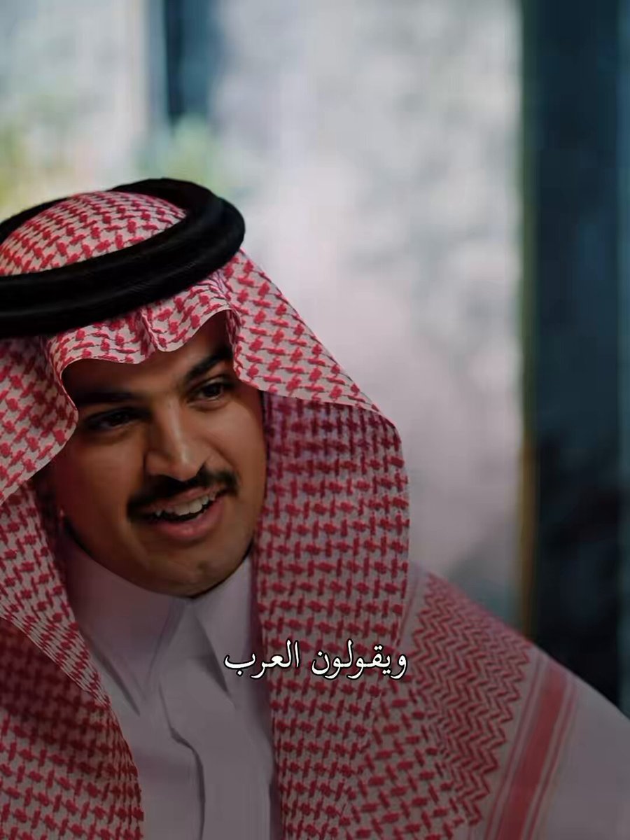 عكس الجُبن ليس الشجاعة وعكس البخل ليس الكرم